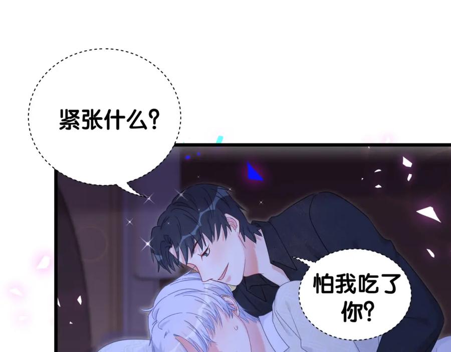 第88话 你是谁？28