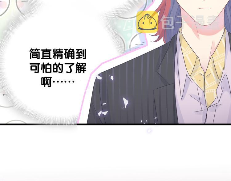 第37话 寻找的真相9