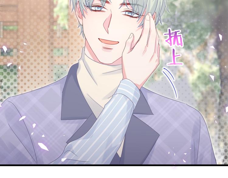 第45话 小麻雀藏着什么秘密？17