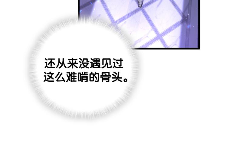 第6话 心动睡颜31