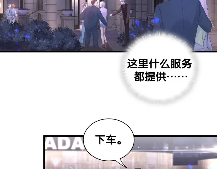 第11话 重温噩梦37