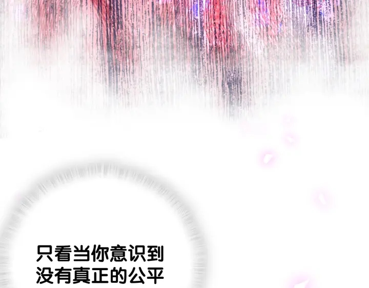 第21话 是他！是他害我29
