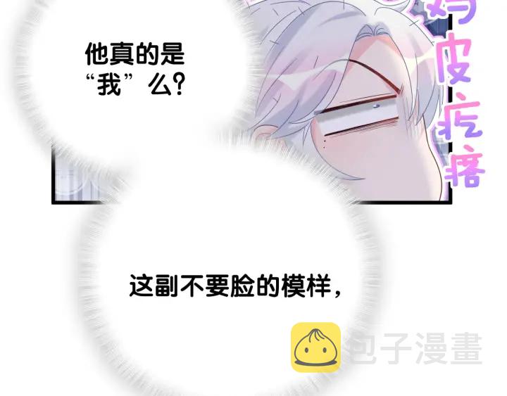 第32话  漂亮护主的小麻雀32