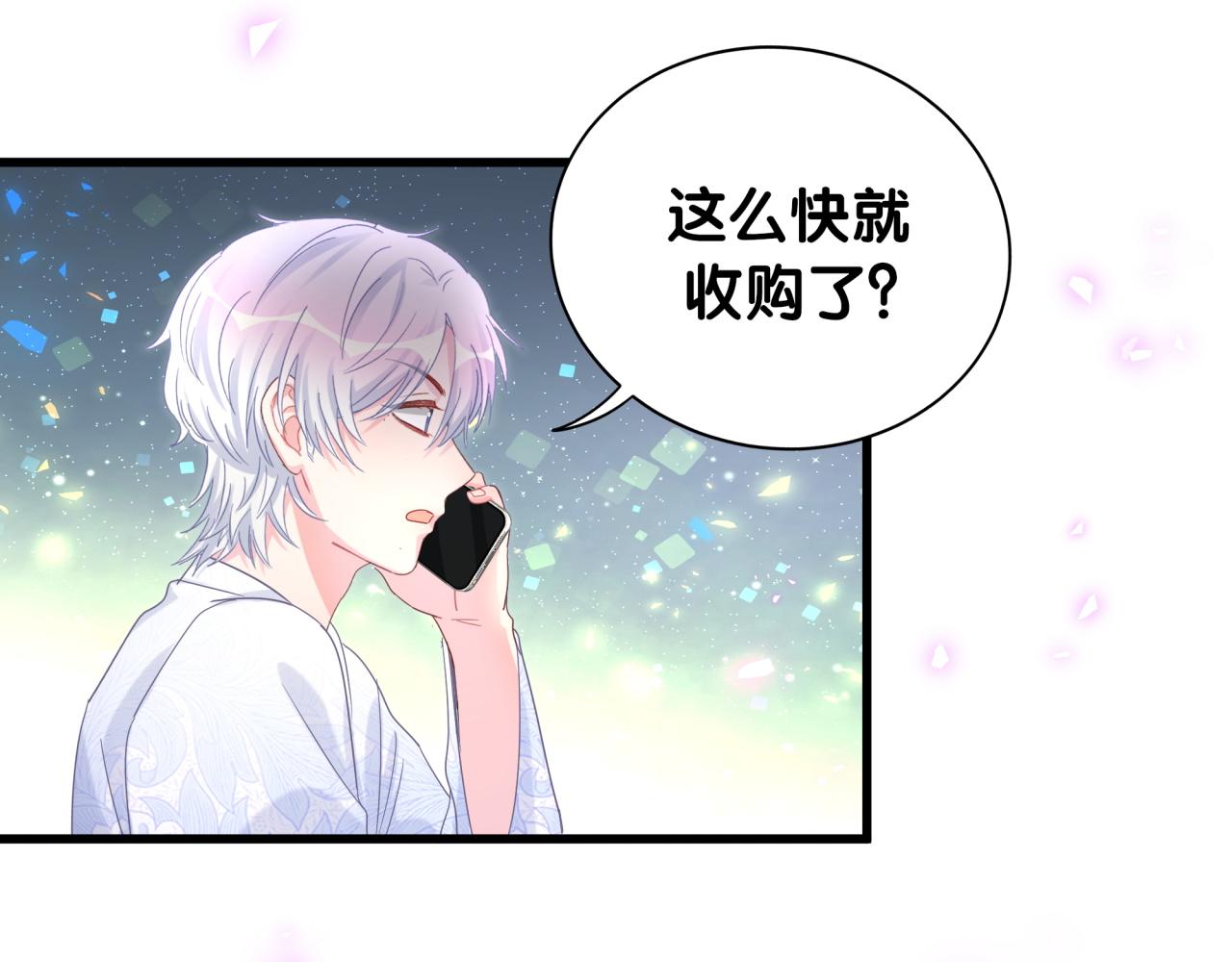 第102话 开门啊！50