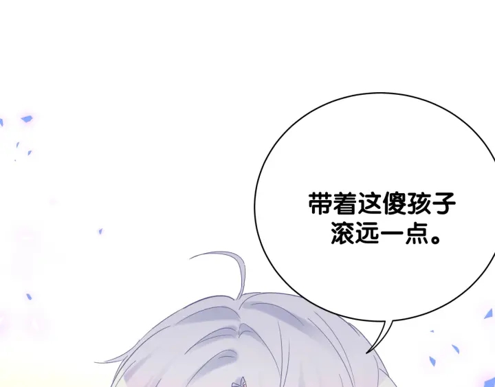第31话 分手的原因91