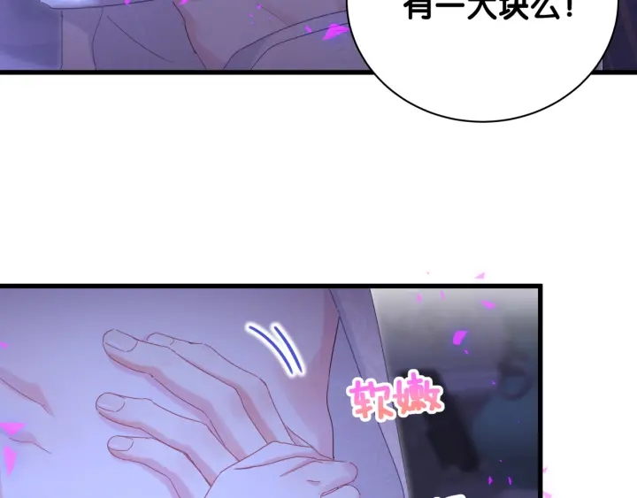 第52话 你才6块腹肌60