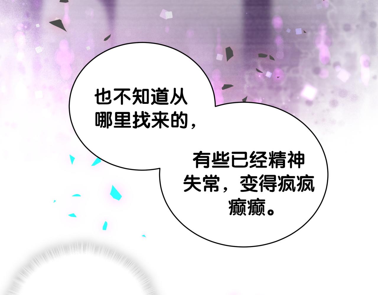 第102话 开门啊！58