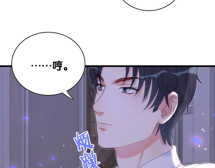 第7话 穿越竟是人为？47