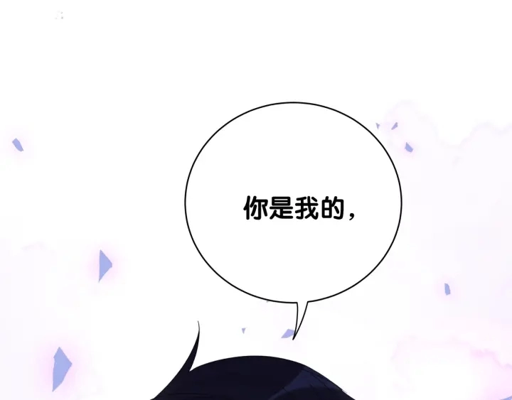 第13话 你还没叫我爸爸呢！35