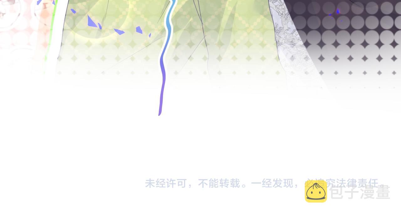 第58话 我是秦越方77
