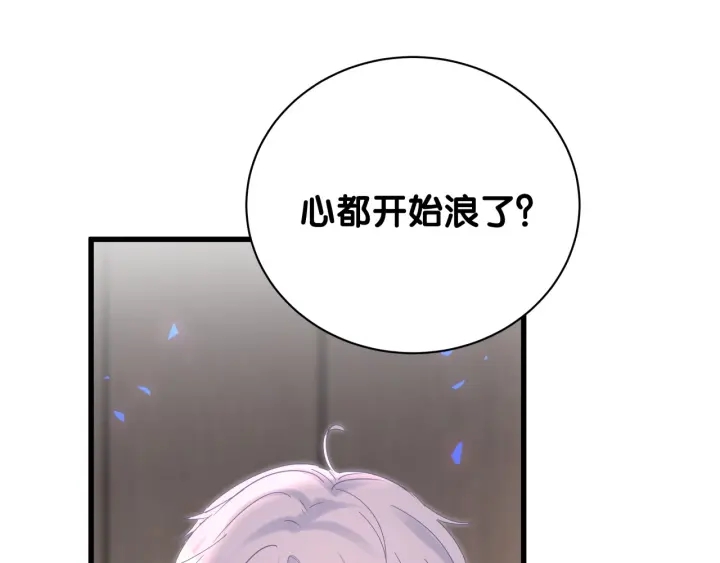 第12话 叫我爸爸！21