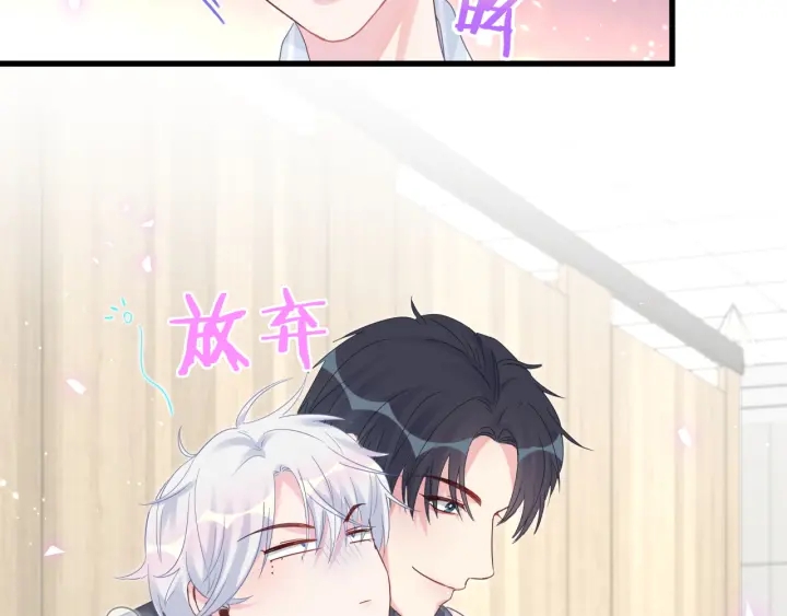 第30话 哪里来的脏小鬼18