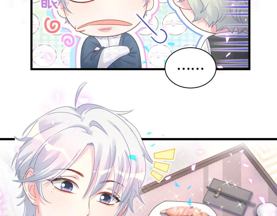 第82话 你要怎么帮？12