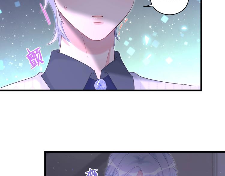 第5话 是绵羊也是恶狼17