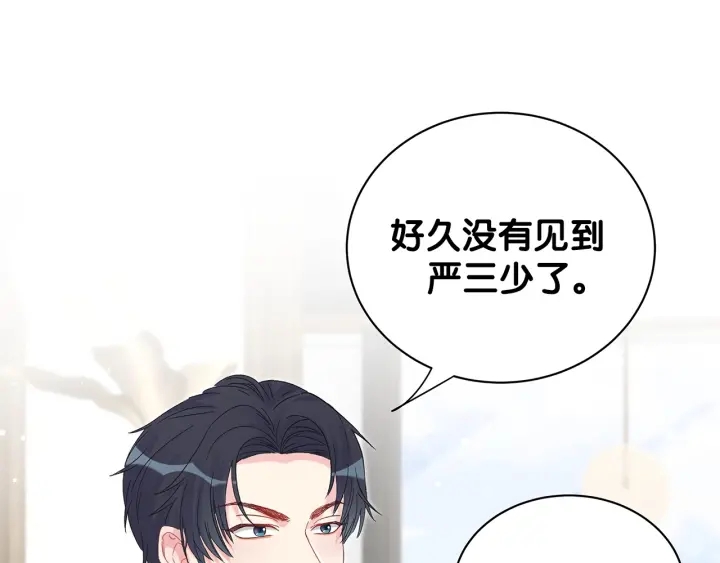 第16话 金丝雀对我撒娇了！54