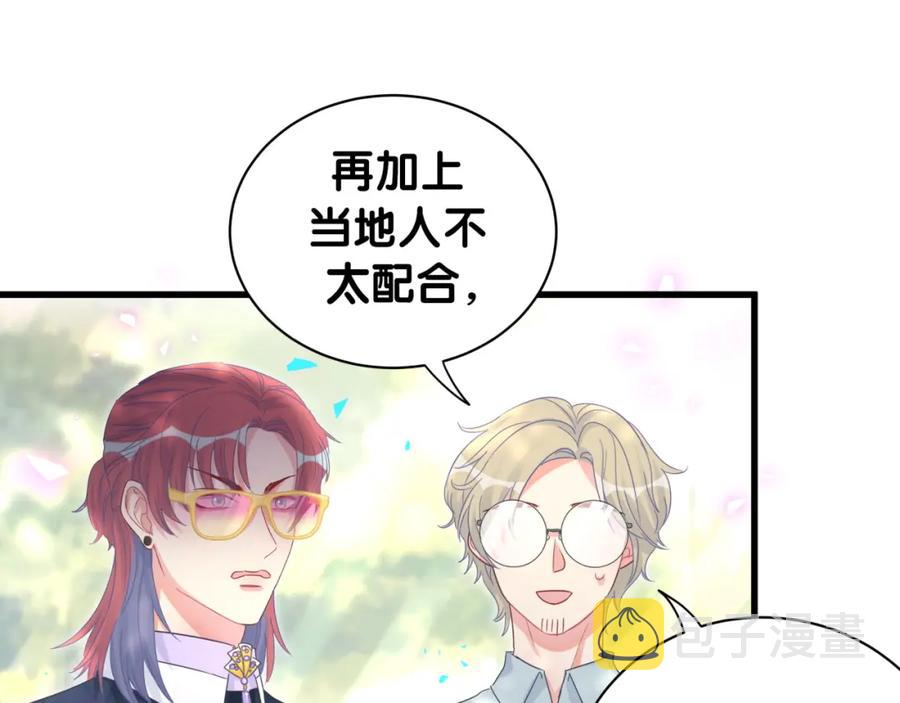 第92话  羞涩恼怒的梦87