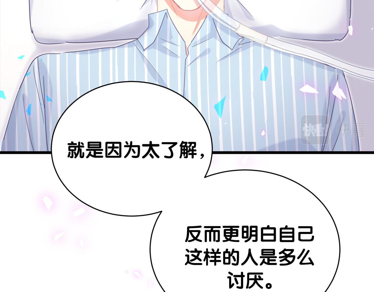 第106话 最后的机会14