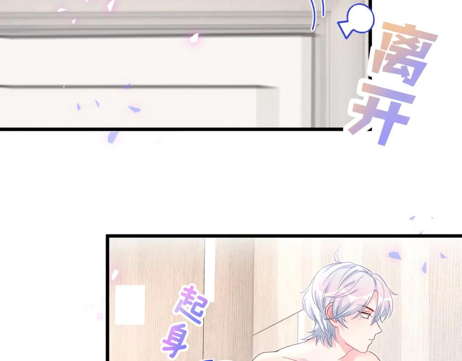 第71话 灵魂深处的骚89