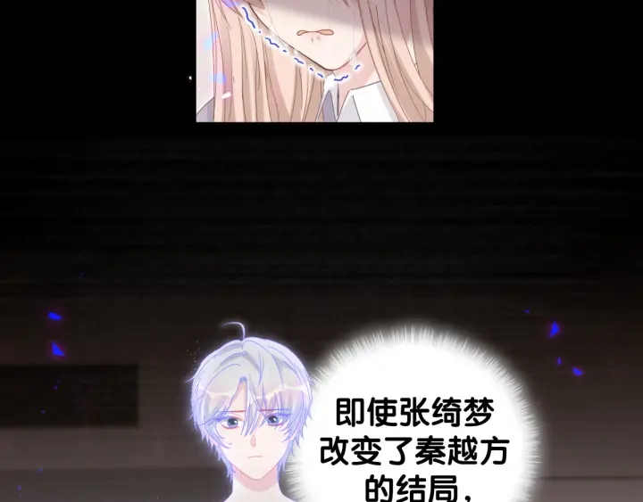 第41话  你醒了43