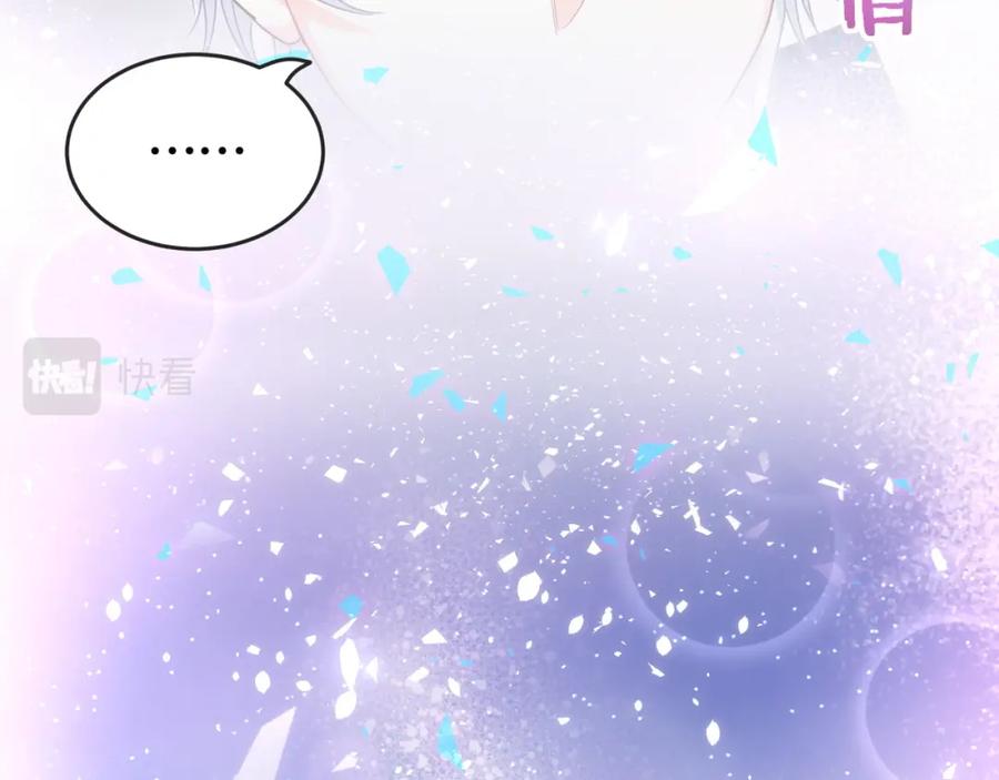 第91话  小麻雀远远逃开86