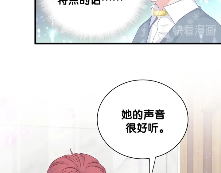 第26话 不准睡，对我笑一个21