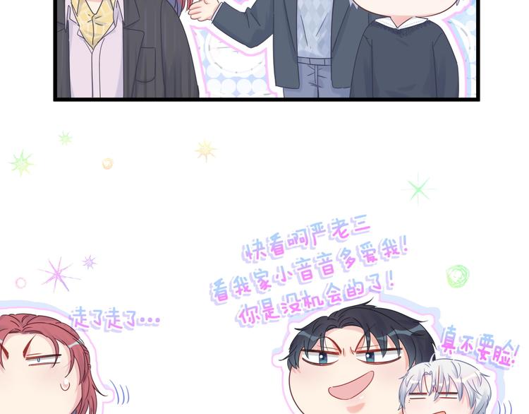第36话 带小麻雀出门玩27