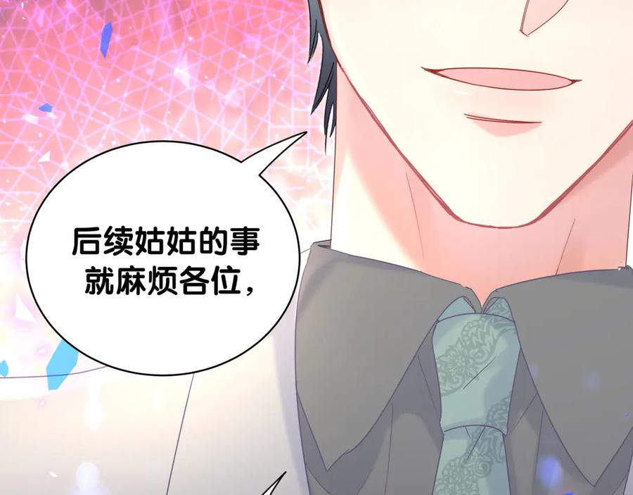 第71话 灵魂深处的骚32