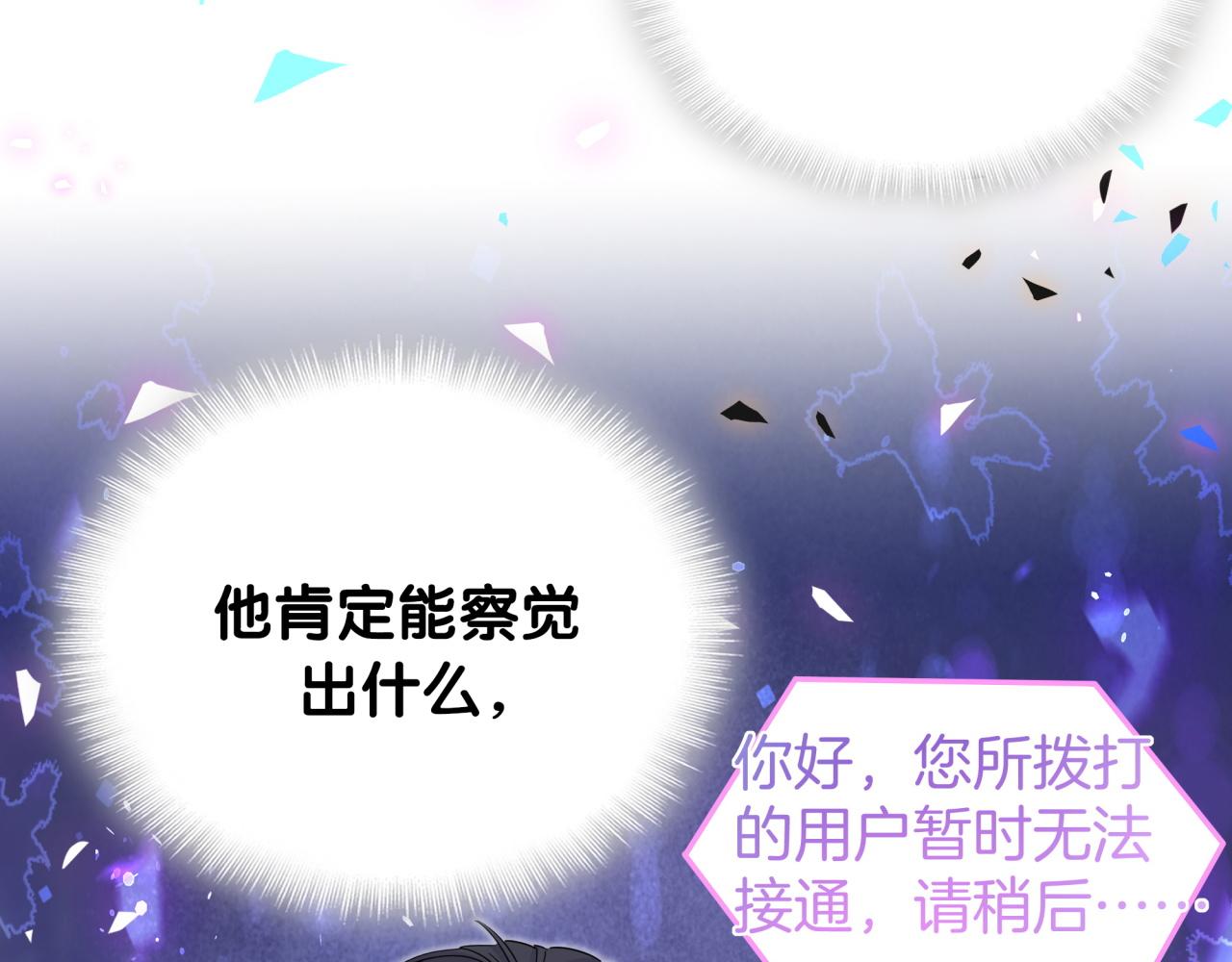 第104话 麻雀死了36