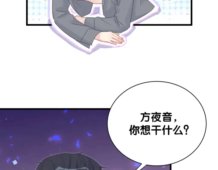 第34话 令人兴奋的新花样49