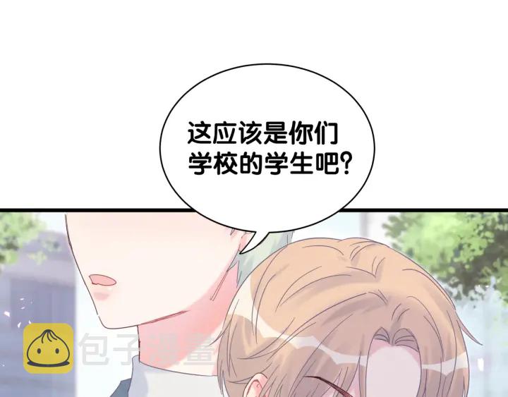 第21话 是他！是他害我42