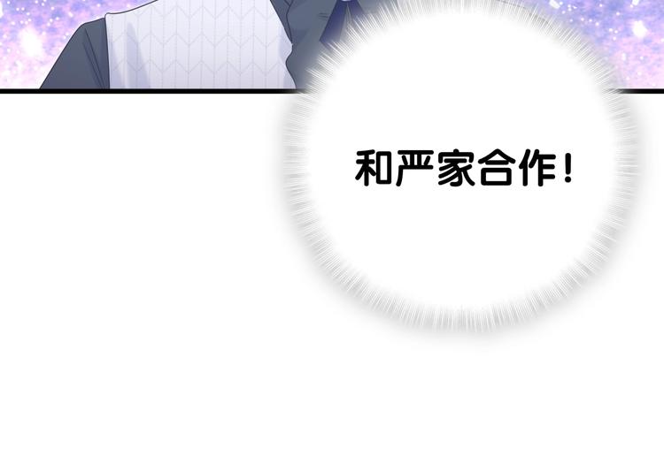 第4话 小麻雀最可爱了68