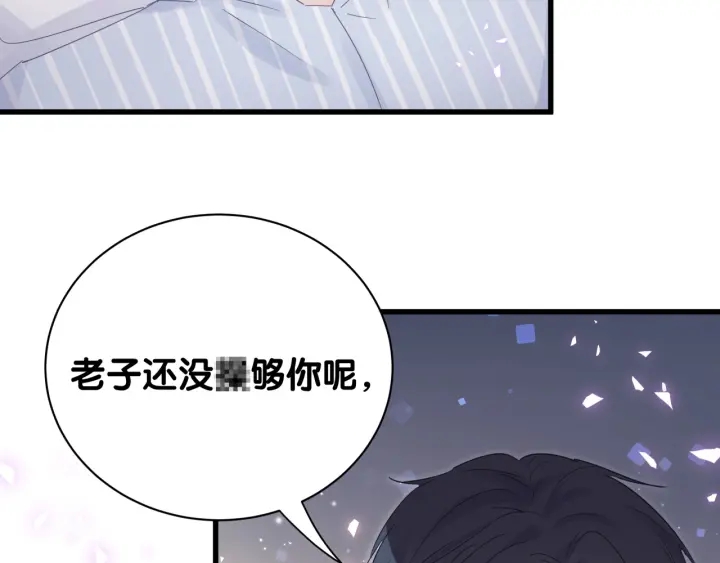 第41话  你醒了85