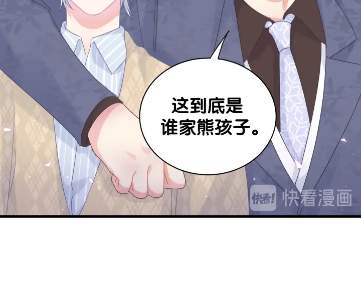 第30话 哪里来的脏小鬼81