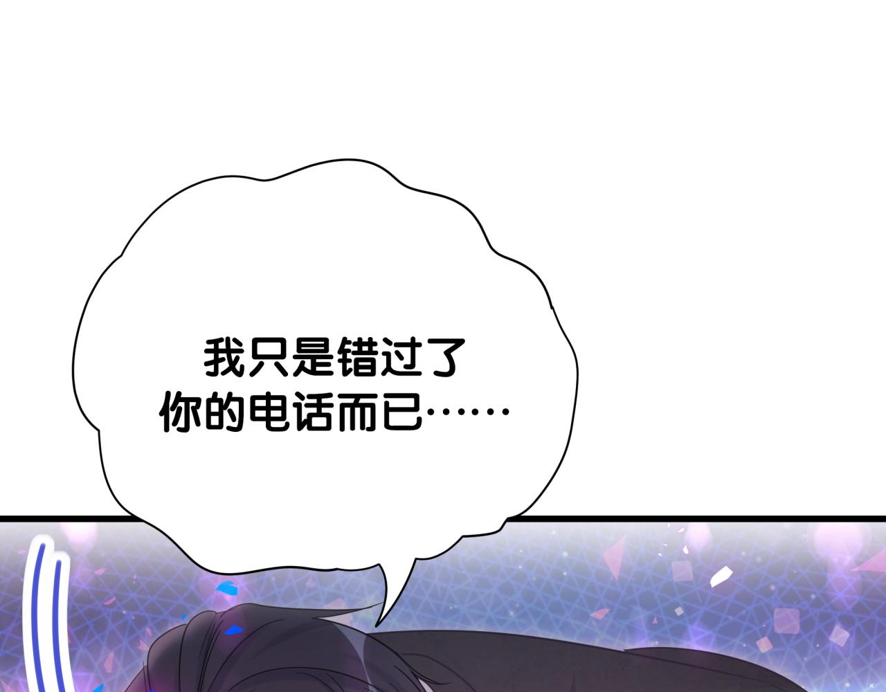第104话 麻雀死了89