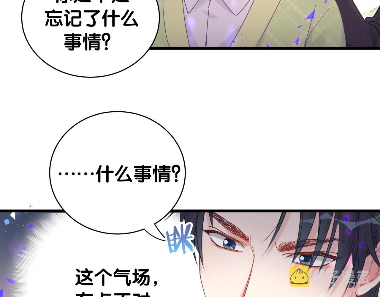 第58话 我是秦越方64