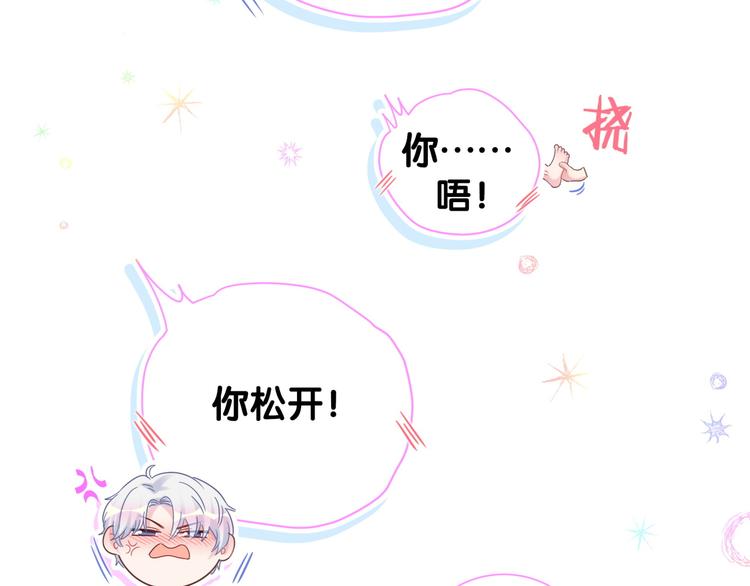 第36话 带小麻雀出门玩14