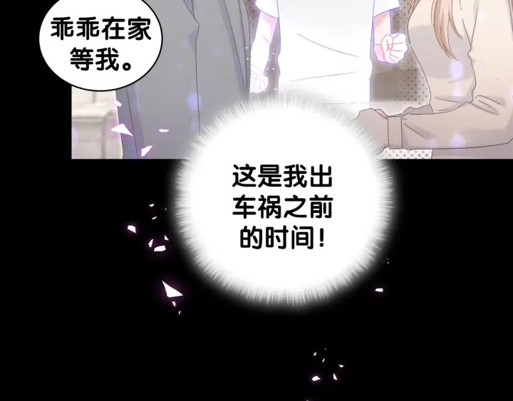 第41话  你醒了15