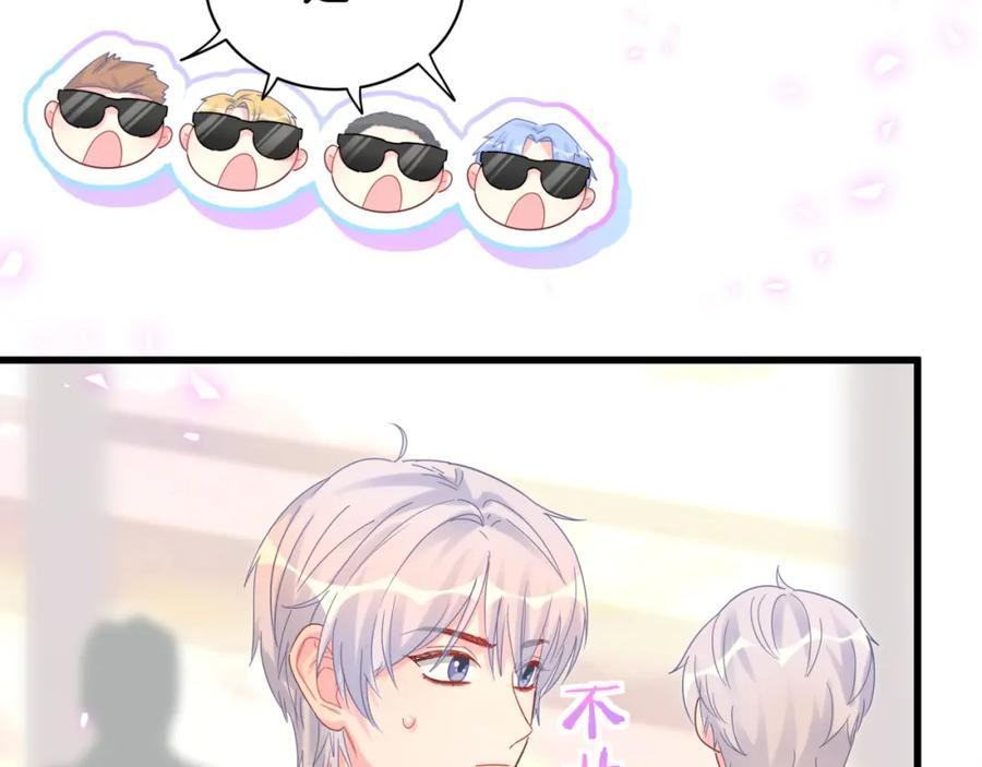 第87话 今晚把他们都送走40