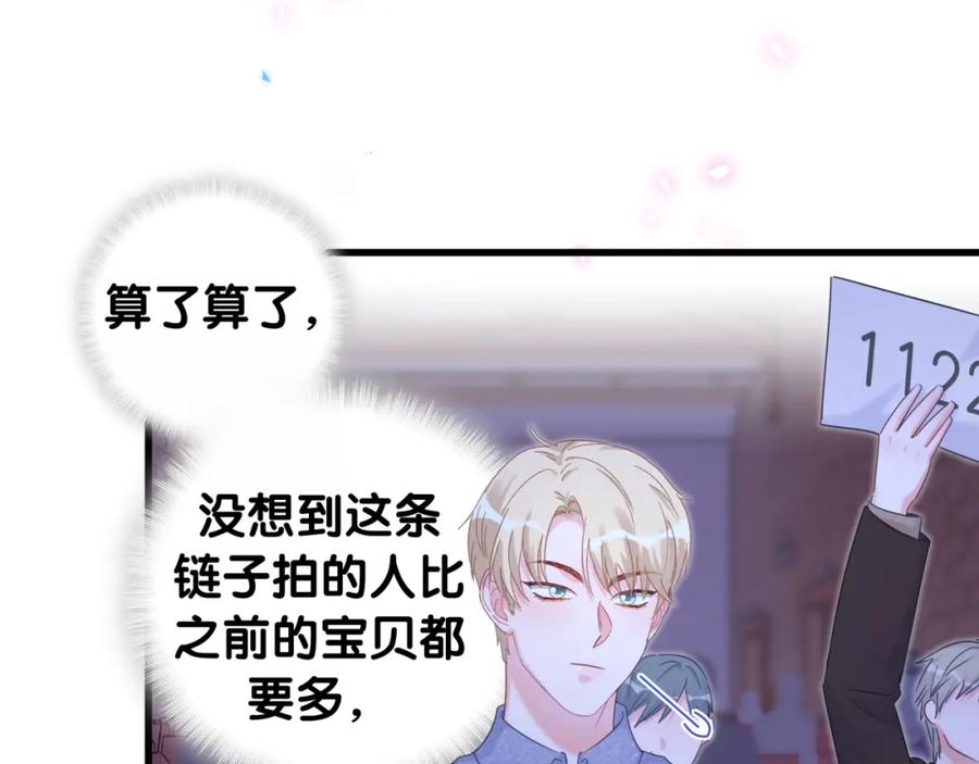 第83话 送你一个人37