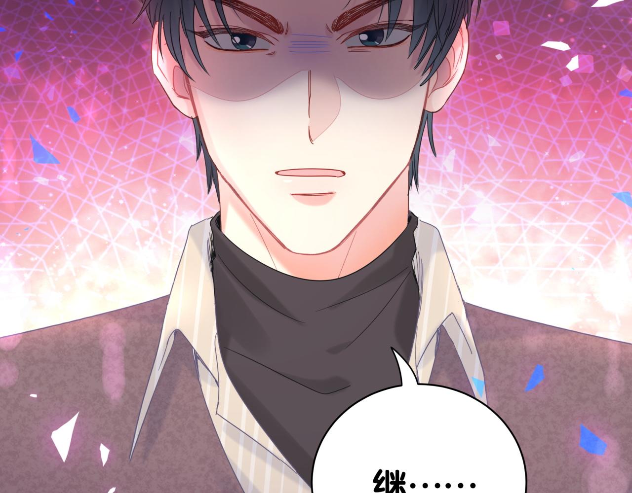 第97话 没有机会了8
