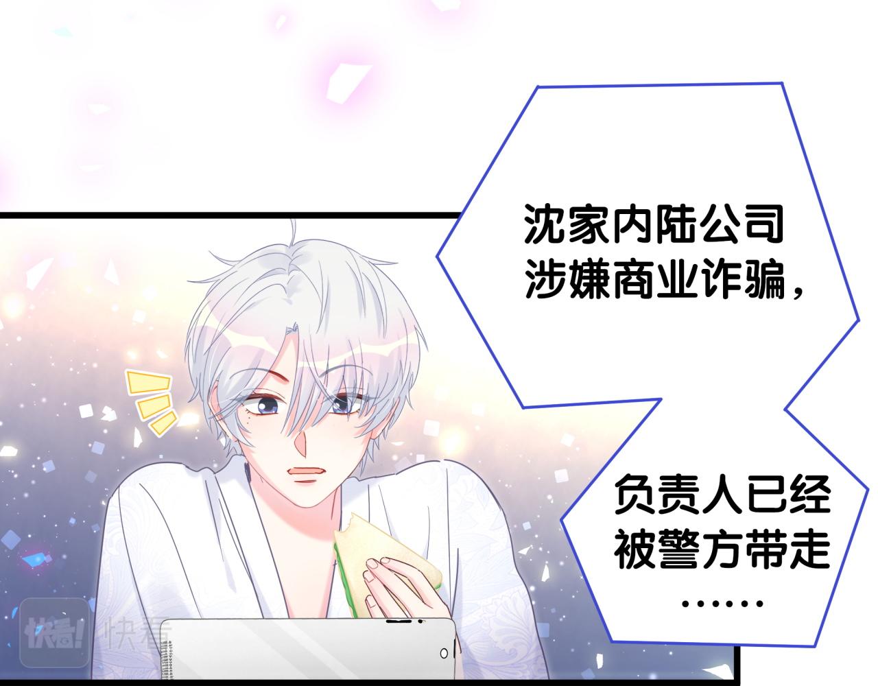 第102话 开门啊！26
