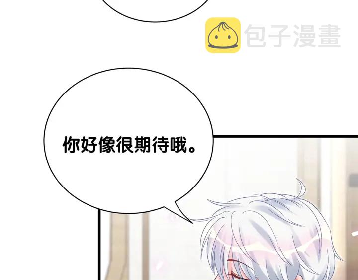 第16话 金丝雀对我撒娇了！35