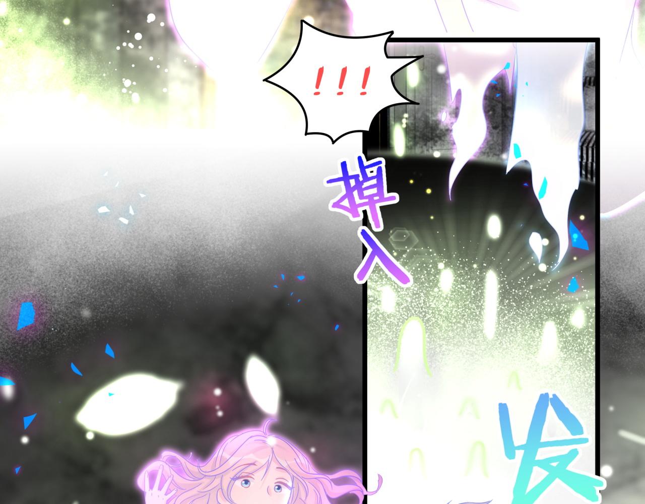 第105话 塑造出来的梦境12