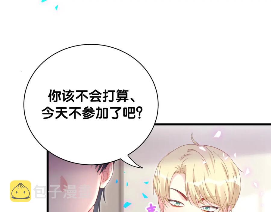 第86话 还是靠自己吧31