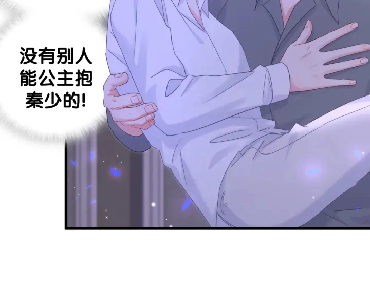 第34话 令人兴奋的新花样25