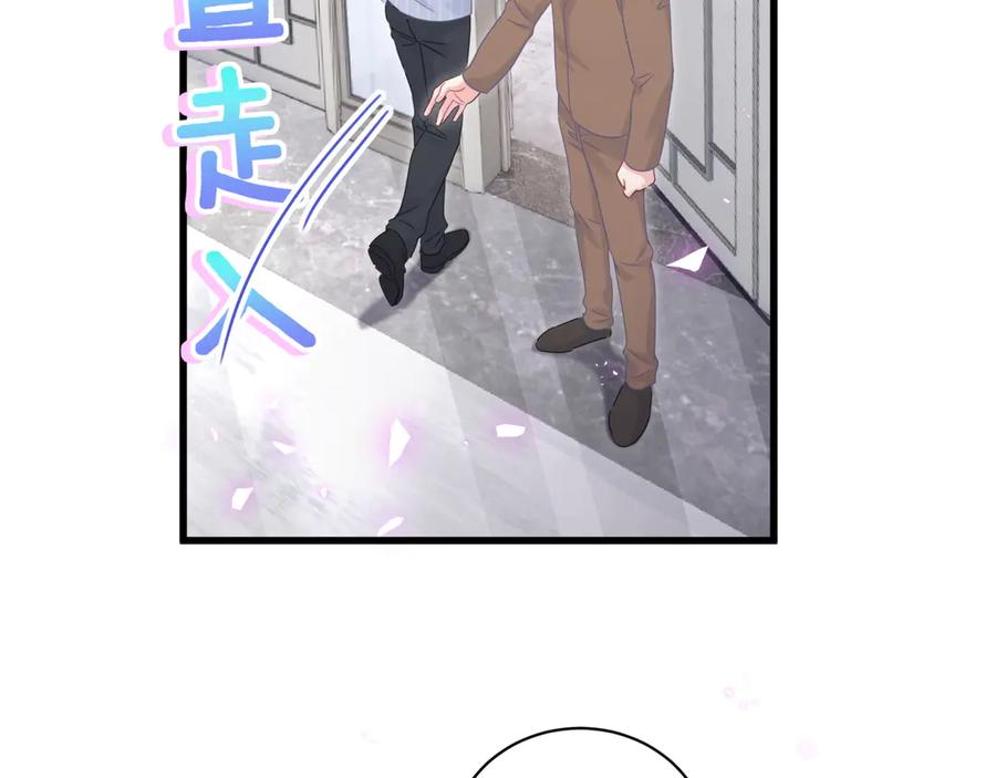 第71话 灵魂深处的骚49