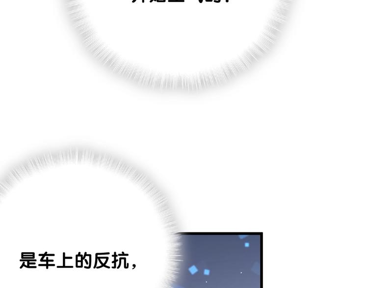 第5话 是绵羊也是恶狼11