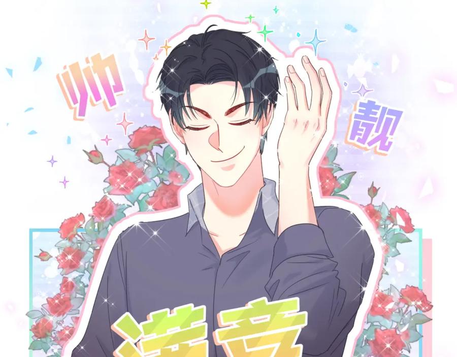 第77话 你果然舍不得我28