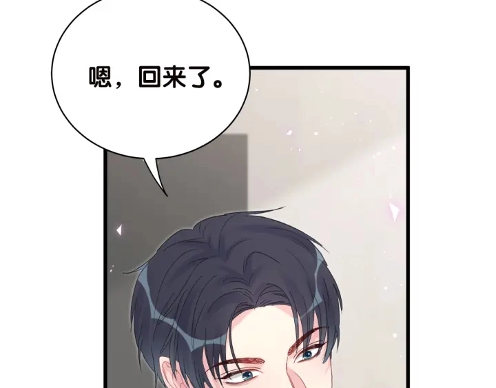 第20话 仔细检查宣誓主权47