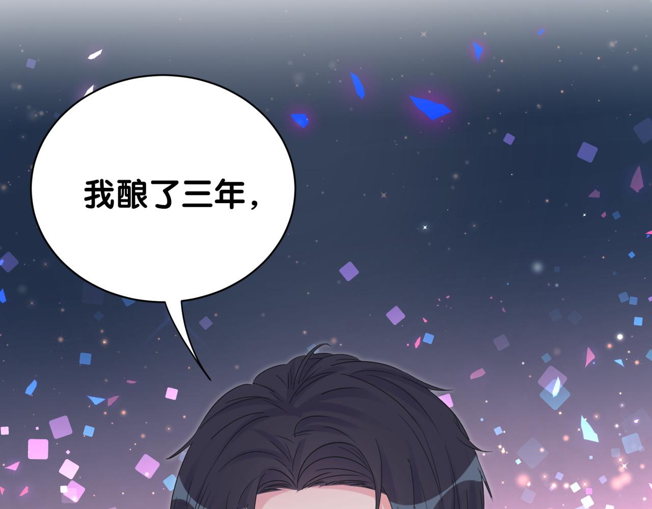 第98话 你瞧不起我么？15